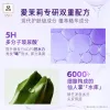 Free shipping! Zilu Hyaluronic Acid Water Light and Elastic Shampoo 400ml, Triple Revitalizing ingredients, suitable for dry hair Item Picture